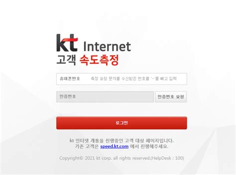 edu kt co kr.